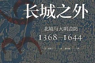 站稳脚跟？张陈治锋再次首发出战 贡献2分7板2助1帽帮助球队取胜