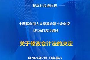 队报：与狼堡竞争，狼队也有意从巴黎租借21岁前锋埃基蒂克