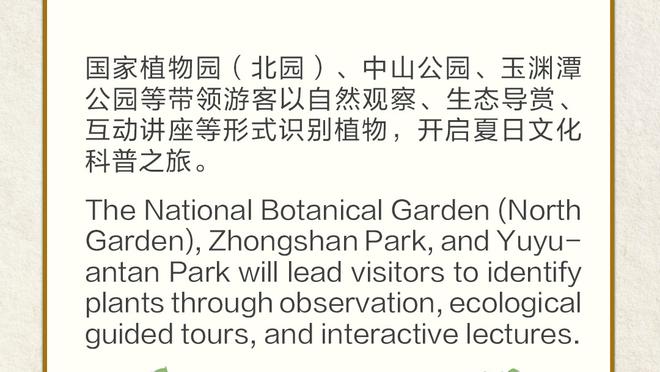 半岛电子竞技官网网址是多少啊截图2