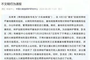 队报：格罗索曾对球员表示，有胆量就当我面去找老板解雇我