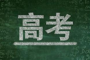 体坛：国足复盘与中国香港热身赛出现的问题，今天转入技战术演练